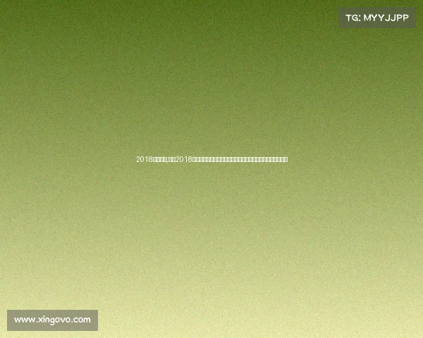 2018年冠军赛,重温2018年三月全球体育盛事冬残奥会与花样滑冰世锦赛激情荣耀征程