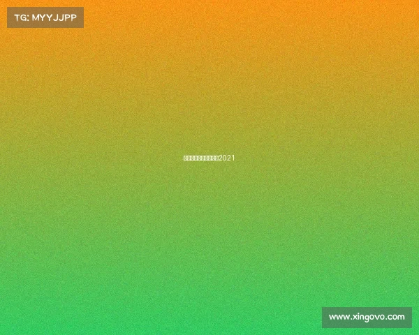 温网今天比赛几点直播2021